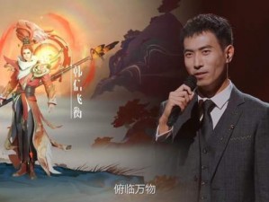 王者荣耀中诸葛亮配音演员揭秘：荣耀背后的声音？