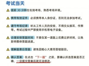 突破迷思，详解'还有这种操作2'第76关攻略：计算2的10次方等于多少轻松通关秘诀