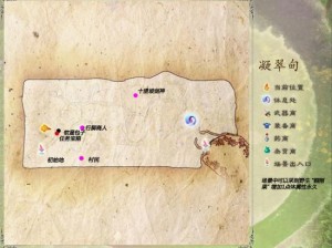 《我遭遇狗仔：全关卡图文通关攻略大全》