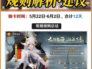 阴阳师修复绘卷新规则揭秘：全服共享修复进度，共创进度荣耀时刻