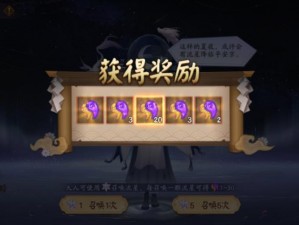 揭秘阴阳师魂玉奥秘：魂玉定义与获取指南