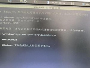 永恒边境无法启动或无法进入的解决方法大全