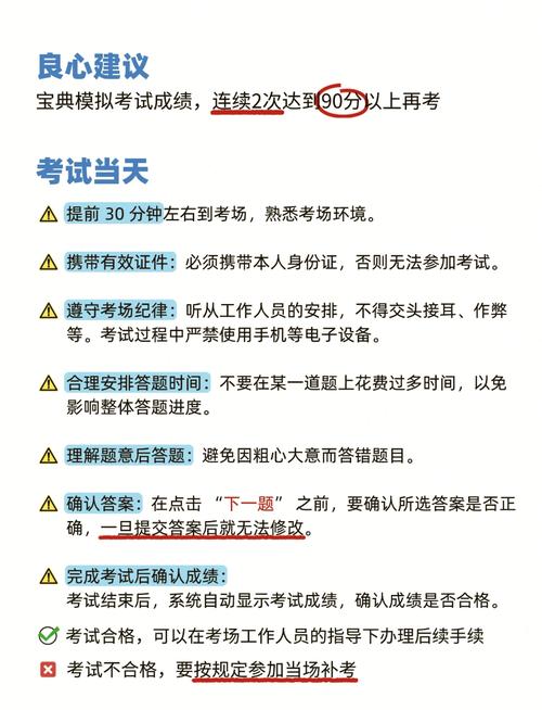 突破迷思，详解'还有这种操作2'第76关攻略：计算2的10次方等于多少轻松通关秘诀