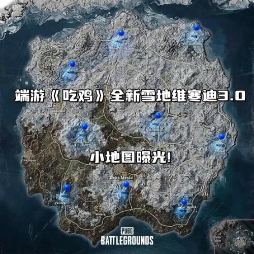 荒野行动雪域求生：雪天模式防空洞位置揭秘与进入指南